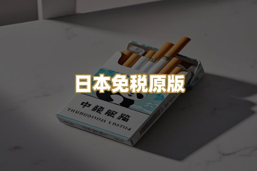 越南代工爆珠
